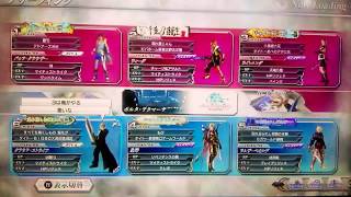 Dissidia FF Arcade: Cloud AC vs Lightning FFXIII.