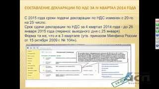 БУХГАЛТЕРИЯ