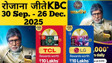 Amazon WIN@9 Quiz Answer Today Amazon KBC Quiz Answer Today Amazon Contest Crorepati Quiz 30 Sept.25