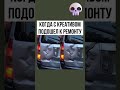 💎 #шуточное #подборкаприколов #memes #прикол #смехпродлеваетжизнь