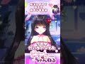 変態家族股🌸間にチョコレート教育w #新人vtuber #vtuber #youtubeshorts #おすすめにのりたい #個人勢vtuber #shorts ＃変態＃バズりたい