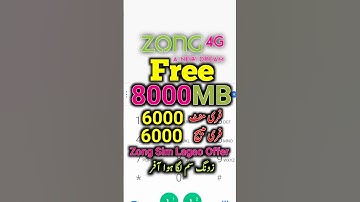 zong band sim offer code 2025 | zong sim Lagao free internet code 2025 | zong sim lagao offer #zong