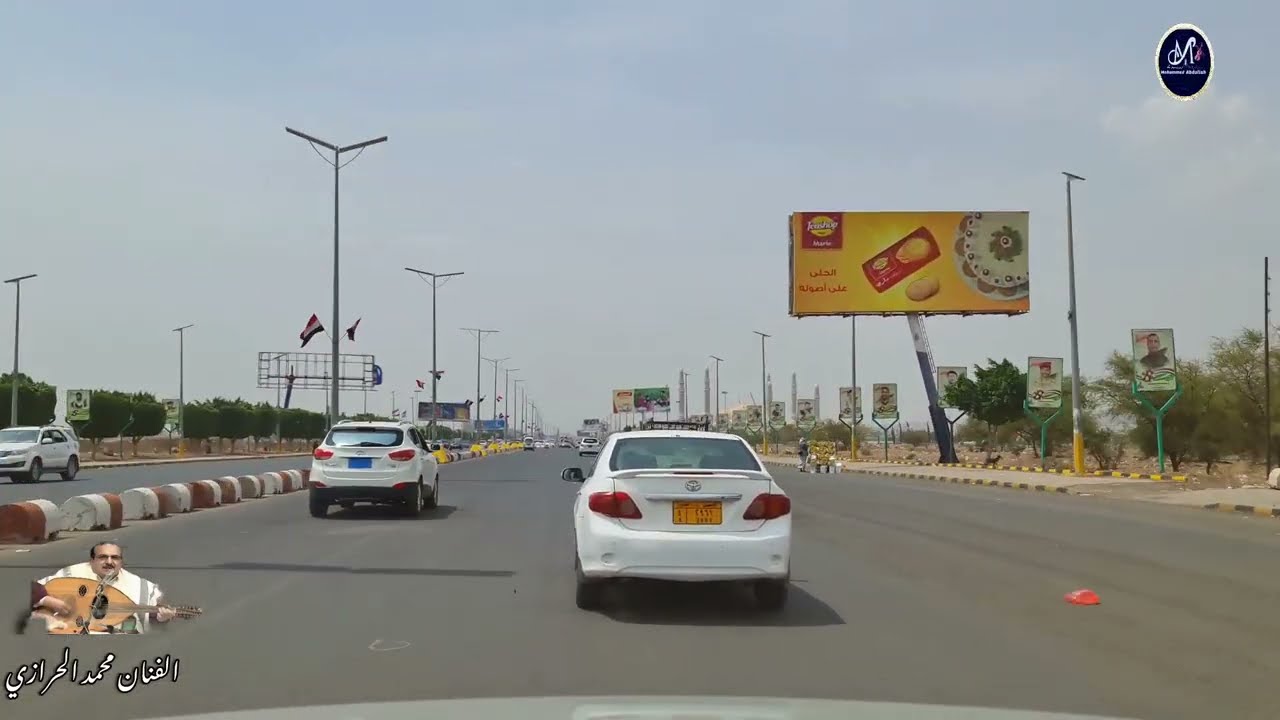 مال قلبي + قلبي على بعدكم مجروح = محمد الحرازي (جوله في صنعاء وضواحيها )