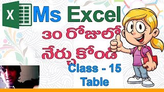 Ms Excel in Telugu | Telugu Ms Excel Classes | Class - 15 |🖐| Tables Group | Create Table screenshot 5