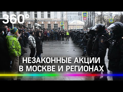 Нападение на полицейских и машины, файеры в толпу - как прошли незаконные акции протеста