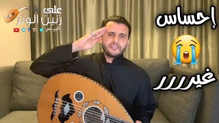 حسين محب | بث مباشر ابكي الحاضرين | لا تحسب الغربه عليك غربه | شاهد الان جديد 2021 FULL HD