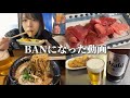YouTubeに消された大阪呑み動画
