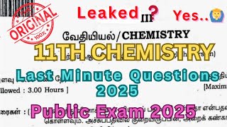 11th Chemistry Public Exam Leaked Question Paper 2025 Leaked Question