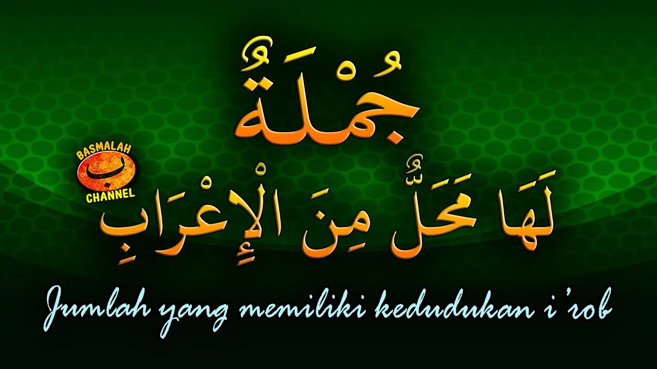 BELAJAR NAHWU - SHORROF : Jumlah (Ismiyah / Fi'liyah)yang Memiliki Kedudukan I'rob (kaidah nahwu)