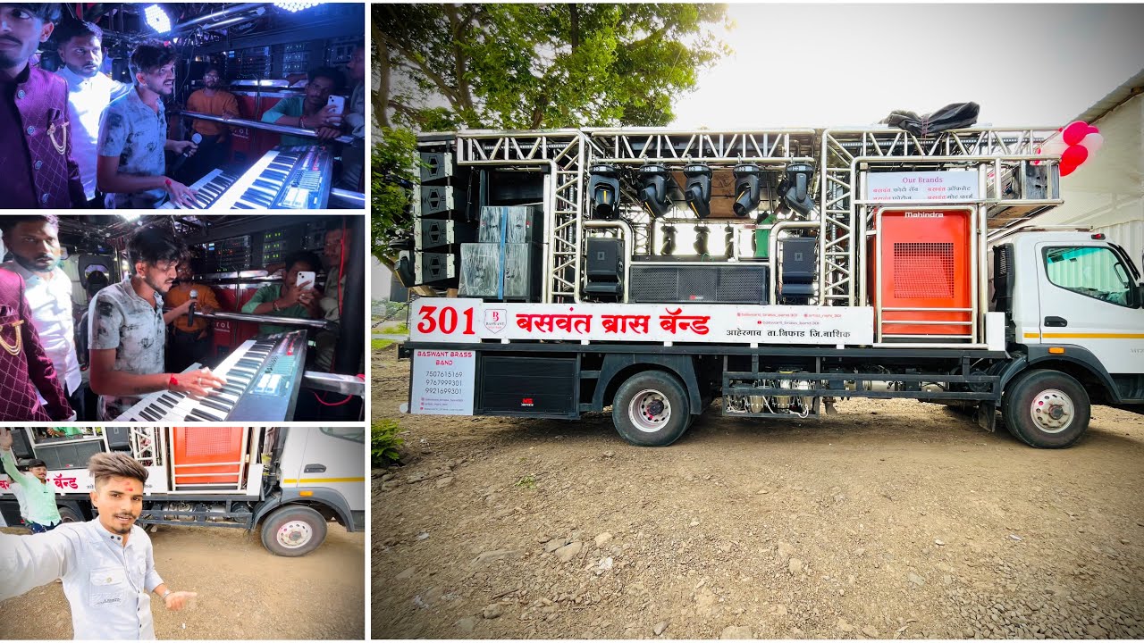 Baswant band opning full rada 🔥😎 बसवंत बॅंड ओपनिंग vlog 