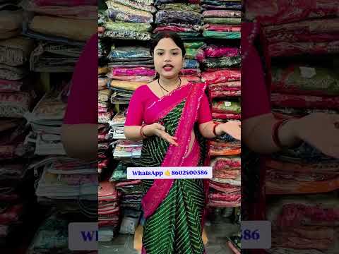 🥳मात्र 230 रूपए मे साड़ी😍 जल्दी से ऑर्डर बुक करो#shorts #cg #vital #trending #viralvideo