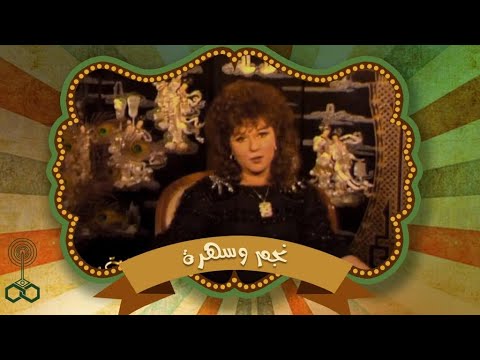 نجم و سهرة الفنانة نورا تتحدث عن بداياتها 