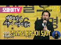 세월호참사 7주기 기억식 공연 천개의 바람이 되어