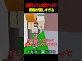 公開で大量のシクレ持ちが来たから盗もうとしたら持ち主がまさかの...【フォートナイト】【ブレインロット】【Steal the Brainrot】