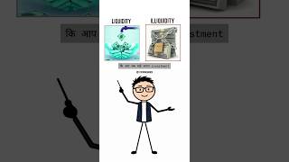 What's the difference liquidity and illiquidity?#reels #education #explan #stockmarket#stickman