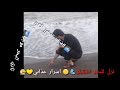 أغنيه حزينه يا بحر يا غدار 