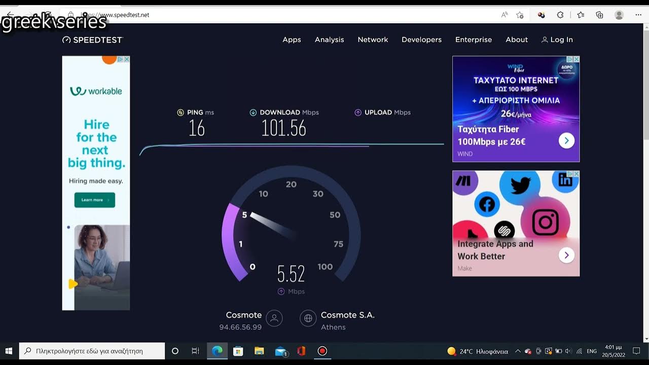vdsl 100 speed test cosmote YouTube