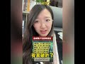 台股狂飆讓中國人超羨慕！