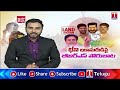 నేడు పారిశ్రామిక వాడల్లో పర్యటించనున్న కేసీఆర్, హరీష్ రావు | T News