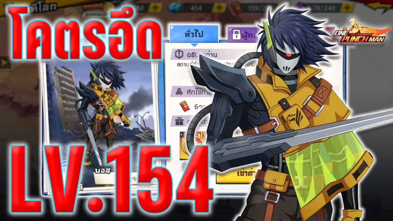 ยอมแล้ว 