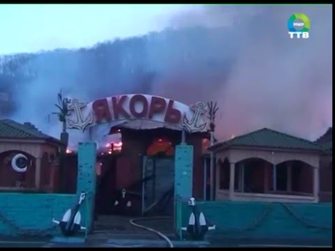 Кафе вест фокино