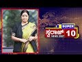 Swarajnews kannadanews super 10 swaraj news24x7