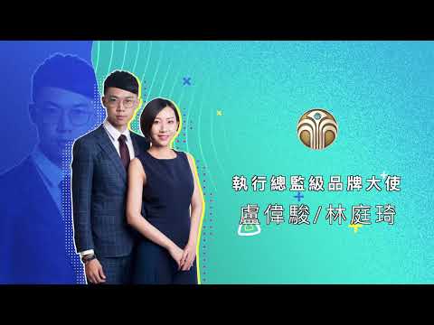 LTO商機特輯-盧偉駿