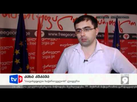 ახალი 9 | უსახლკარო მერი | 16.05.12