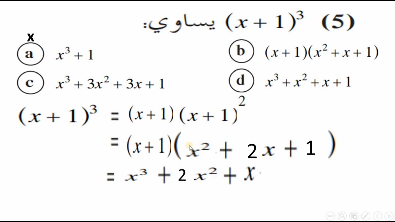 موضوعي الدوال الحدودية
