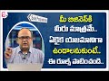 Sole Proprietorship Business Registration in Telugu | Forms of Business Organisation | Sumantv