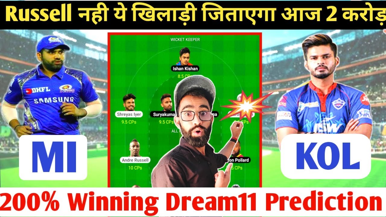 MI vs KOL Dream11| MI vs KKR Dream11 Team Prediction| MI vs KOL | MI vs KKR Dream11 Team|