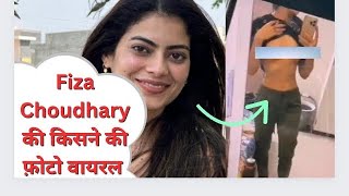 Haryanvi Model Fiza Choudhary के Ex Boyfriend ने की Photo ...