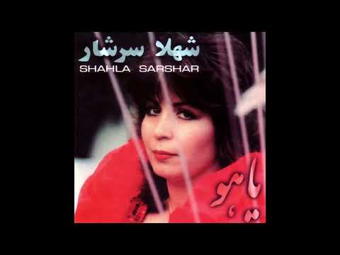     شهلا سرشار شكسته خاطر