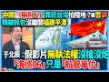 中國海軍演練