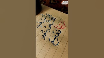 وَأَشۡرَقَتِ ٱلۡأَرۡضُ بِنُورِ رَبِّهَا🌍🌓. #محمود_الشحات_أنور #القران_الكريم #تلاوه_خاشعه #fyp