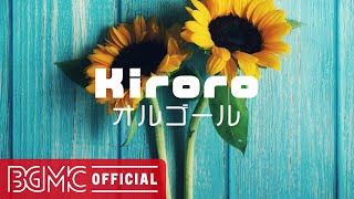 Kiroroオルゴール【睡眠用・リラックス用BGMメドレー】J-POP Music Box Cover