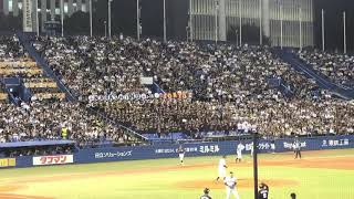 20190826 侍ジャパン壮行試合 高校日本代表 vs 大学日本代表 習志野&拓大江陵 吹奏楽部 ロッテ チャンステーマ3 (モンキーターン)