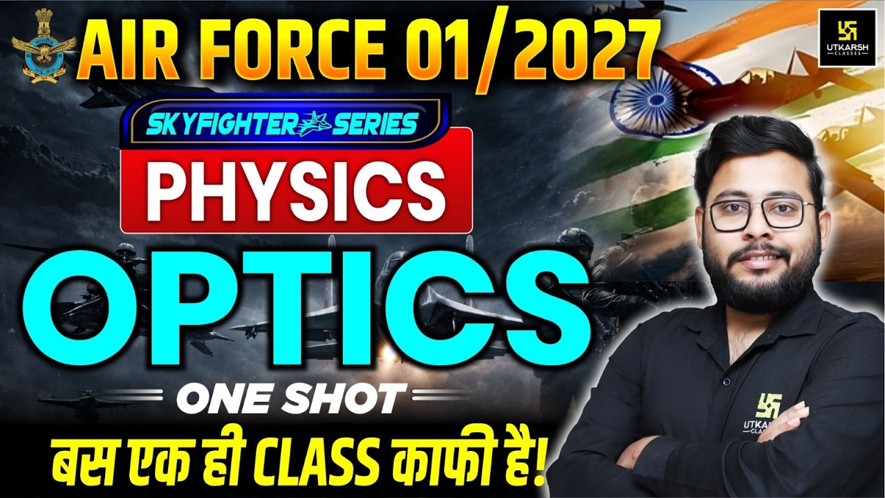Air Force 01/2027 Physics | Optics | SKY FIGHTER SERIES | Vivek Sir
