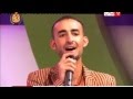 موال يا طائره يا هليكوبتر علي مجاهد اورج 