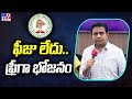 TSPSC Paper Leak:  KTR Announces Key Govt Measures To Helpless Students