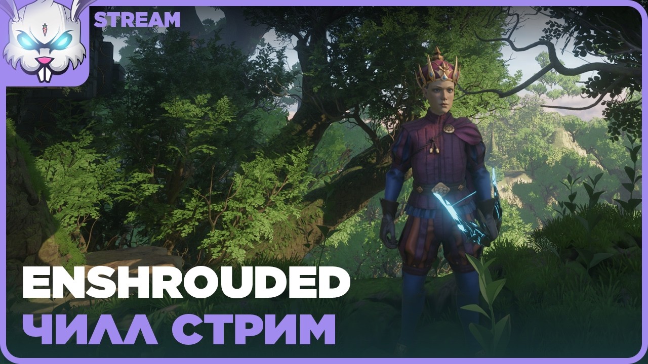 Крафт зимней брони. Серия 14 ● ENSHROUDED