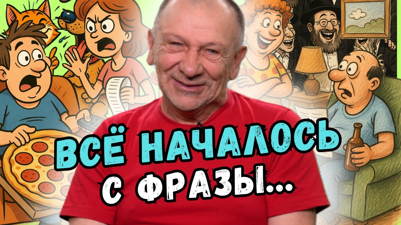 Анекдоты про мужа и жену, где разговор выходит из-под контроля😁