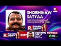 Miracles Beyond The Screen LIVE | Shobhinaw Satyaa, Chandan Anand & More | Republic Summit 2026