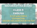 Class 9 | English - 3.3 To a Butterfly explanation, vocabulary,exercises in the text