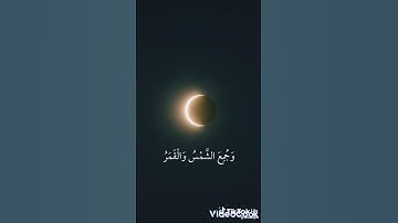 تلاوة عطرة