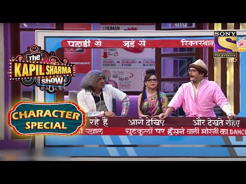 Rajesh Arora की वजह से रोकना पड़ा Siti Cable! |The Kapil Sharma Show Season 2| Rajesh Arora Special
