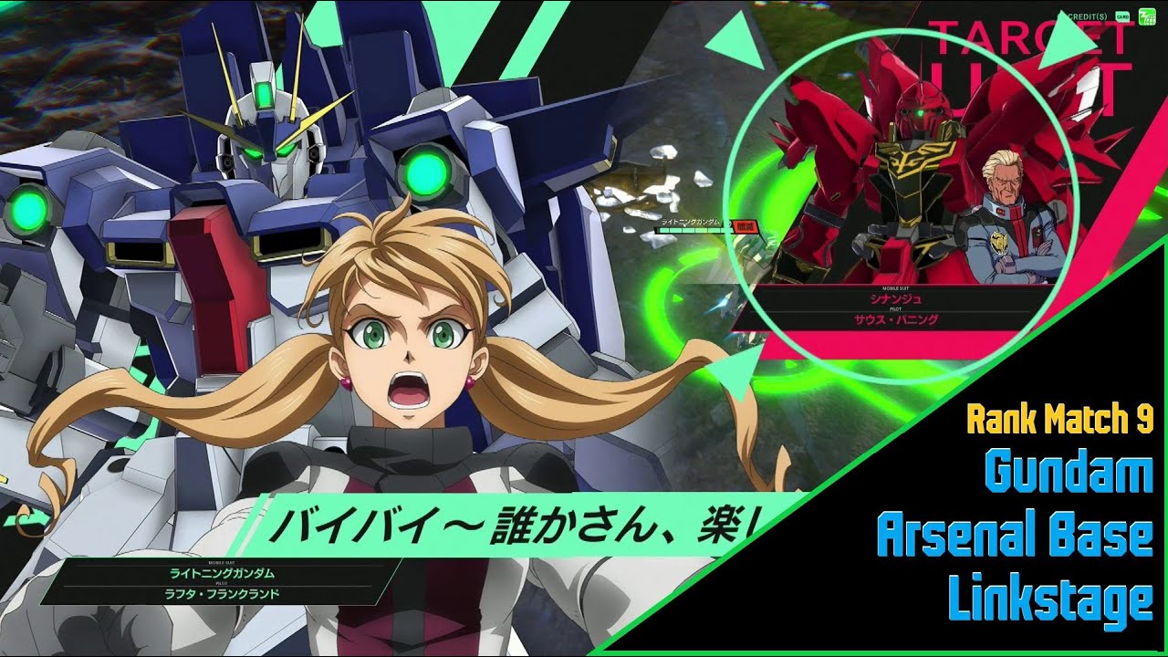 Gundam Arsenal Base Linkstage Rank Match #9 ガンダムアーセナル