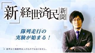 隊列走行の実験が始まる！(2018 01 25)