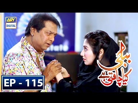 Bubbly Kya Chahti Hai — Episode 115