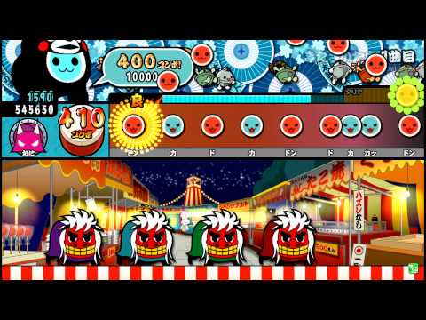 【太鼓の達人キミドリ】 きたさいたま2000　全良
